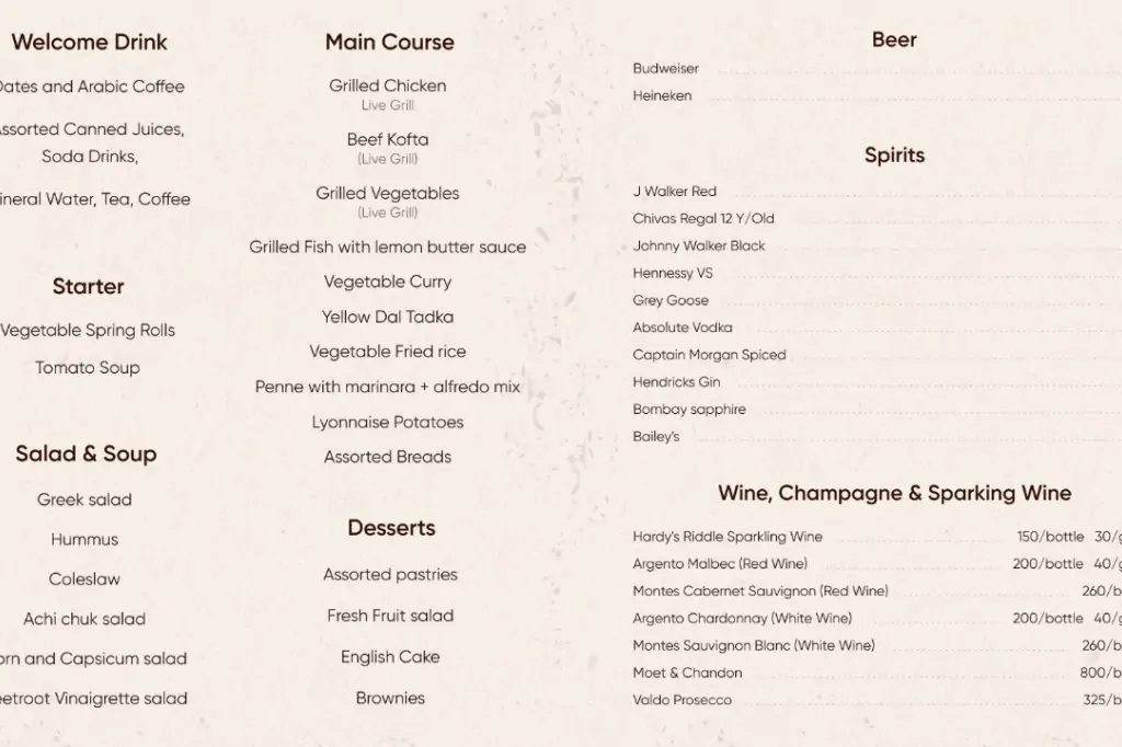 Ужин на арабской лодке 