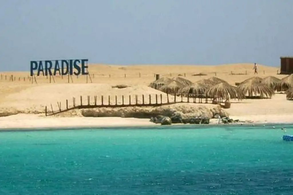 Остров Парадайз из Хургады