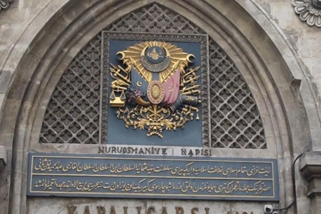 Старый город в Стамбуле