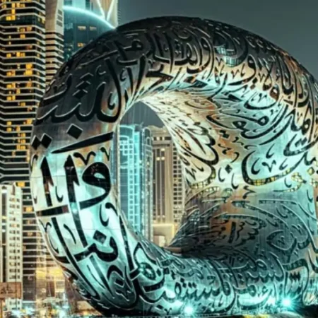 Музей Будущего в Дубае