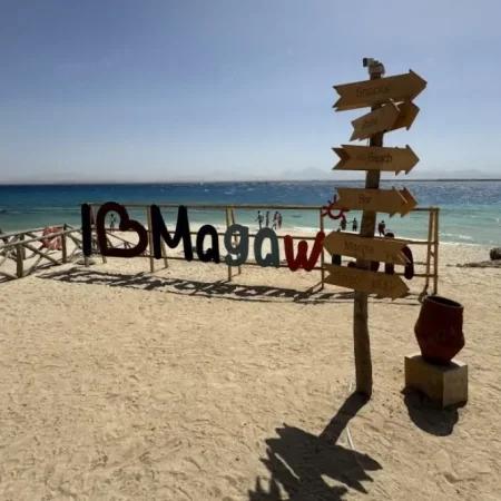 Экскурсия на Остров Магавиш из Хургады