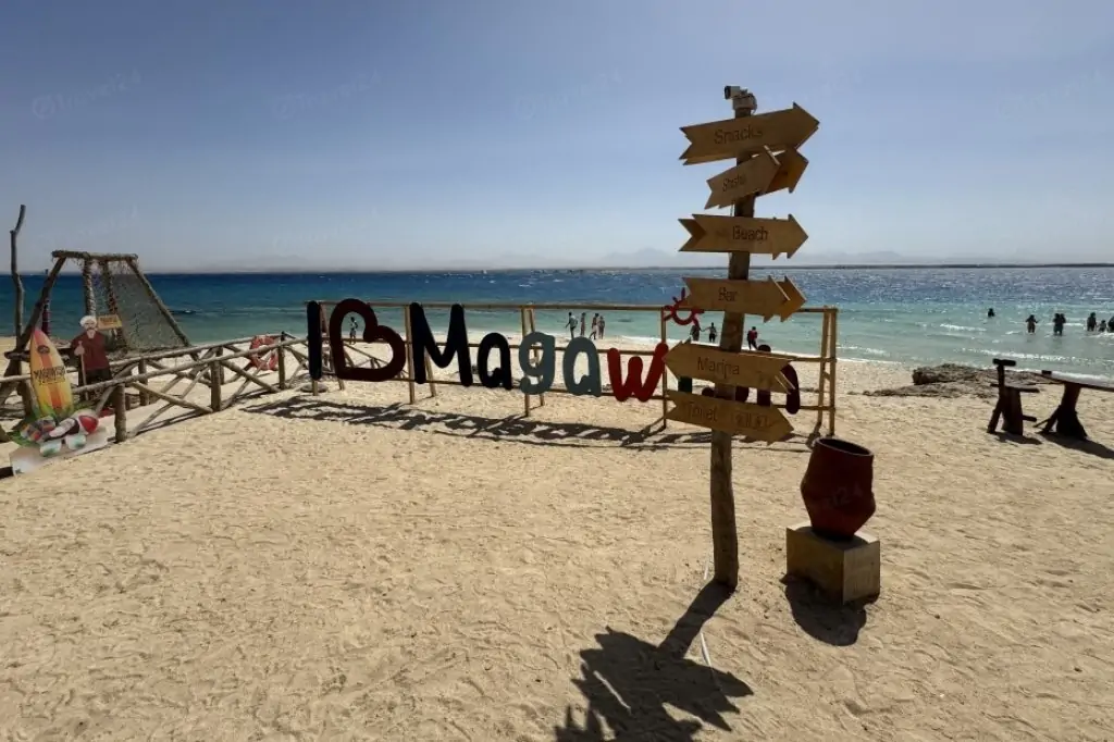 Экскурсия на Остров Магавиш из Хургады